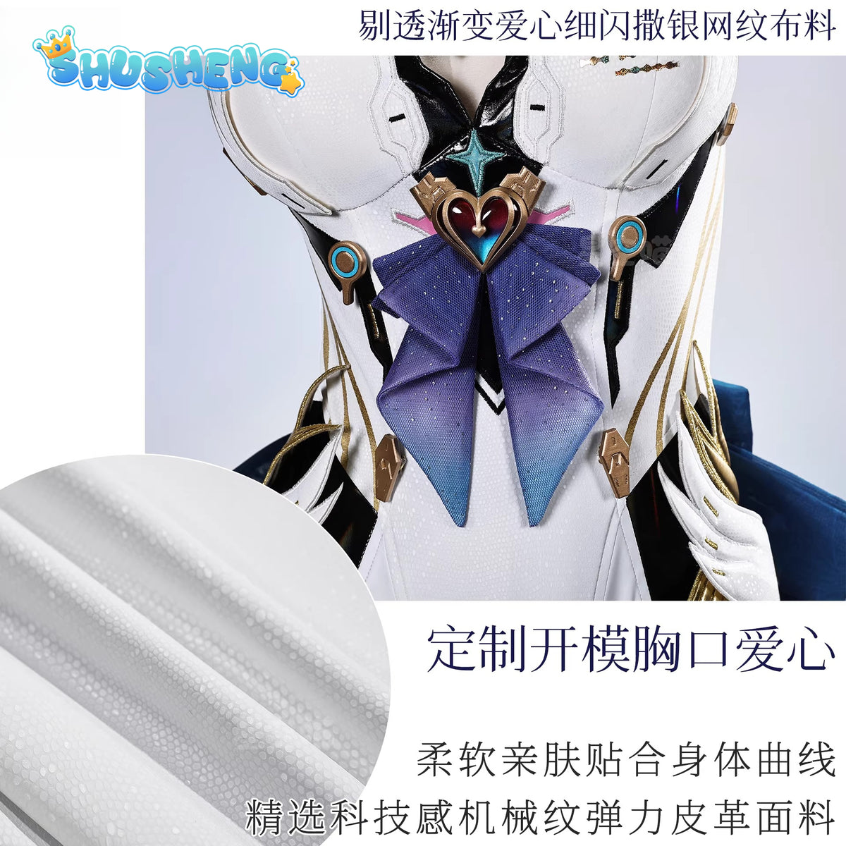 Newly Upgraded Wuthering Waves-Aemeath Cosplay Costume full set Shushengcos S-XXL