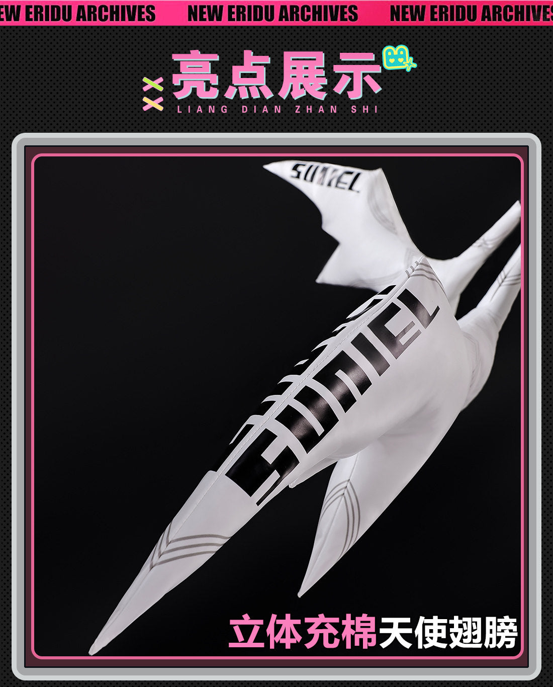 Shusheng-R Zenless Zone Zero Nangong Yu Cosplay Costume Lovely Uniform Wing Halloween Party Role Play Outfit Women