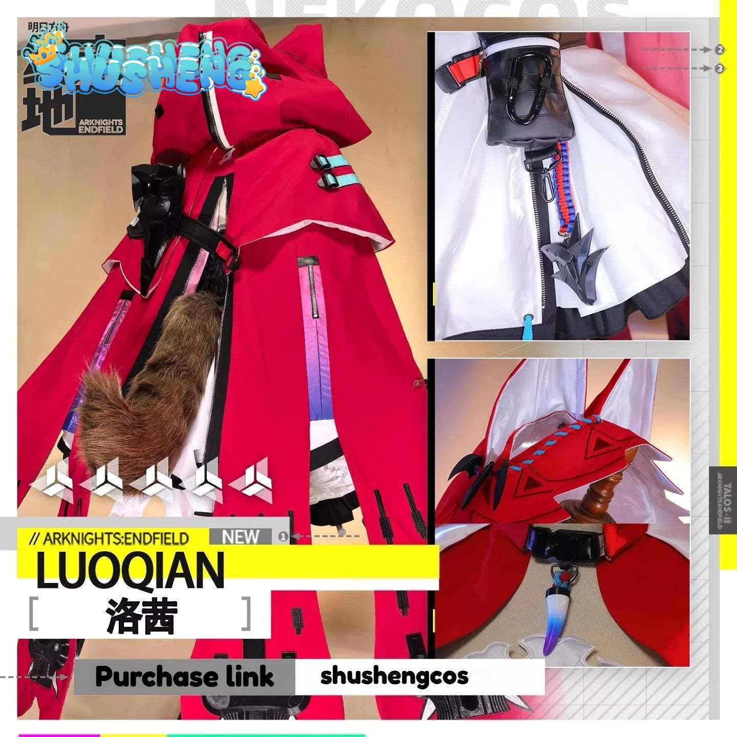 Game Cosplay Series: Arknights: Endfield | Lucy（Lucina Lupino）Rossi / Rossina Wolfpearl Lupino Cosplay Costume full set Shushengcos