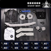 Shusheng Arknights Lappland Cosplay Costume Uniform Halloween Carnival Party Christmas Play Role Clothes Clothing for Women