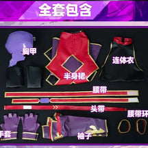Anime Konno Yuuki Sword Art Online SAO Cosplay Costume Women's Man jumpsuit gloves belt skirt set Halloween handsome uniform