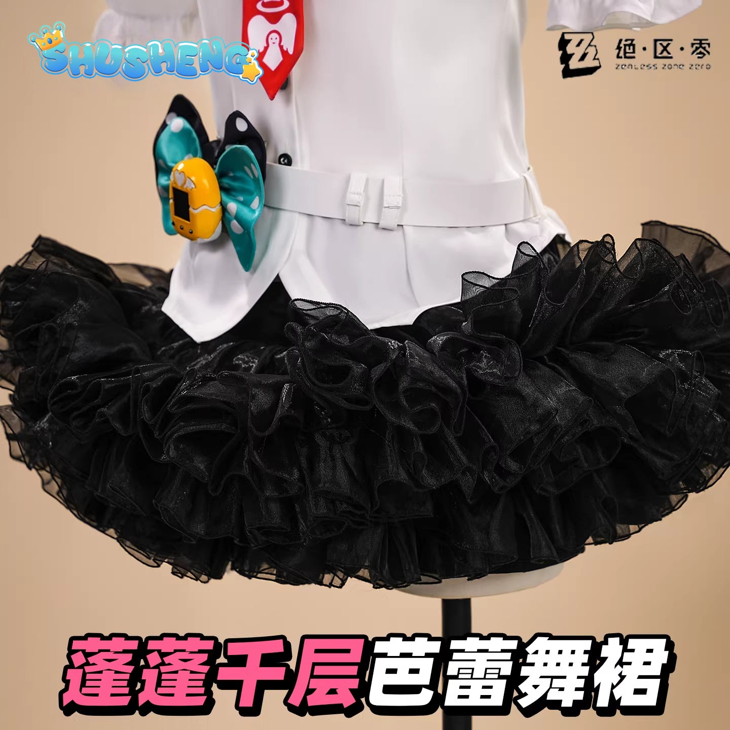 Zenless Zone Zero ReDreaming Angel Sunna Cissia Cosplay High quality Costume full set Shushengcos
