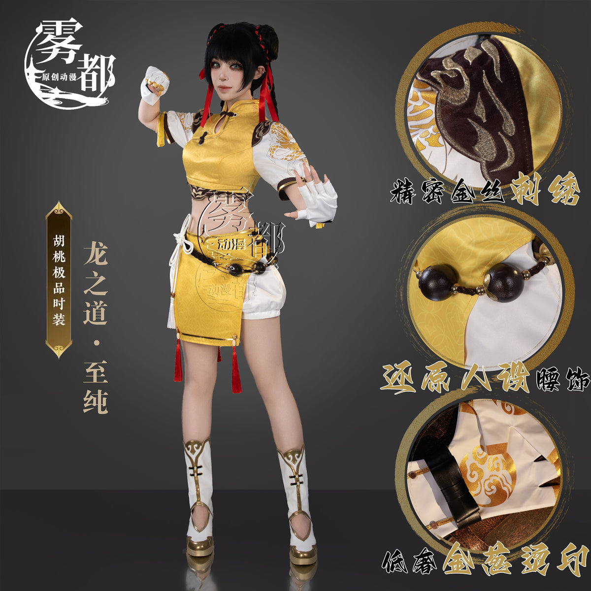 Naraka Bladepoint Kurimi Cosplay Costume Carnival Halloween Party Costumes Masquerade Women Uniform