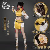 Naraka Bladepoint Kurimi Cosplay Costume Carnival Halloween Party Costumes Masquerade Women Uniform