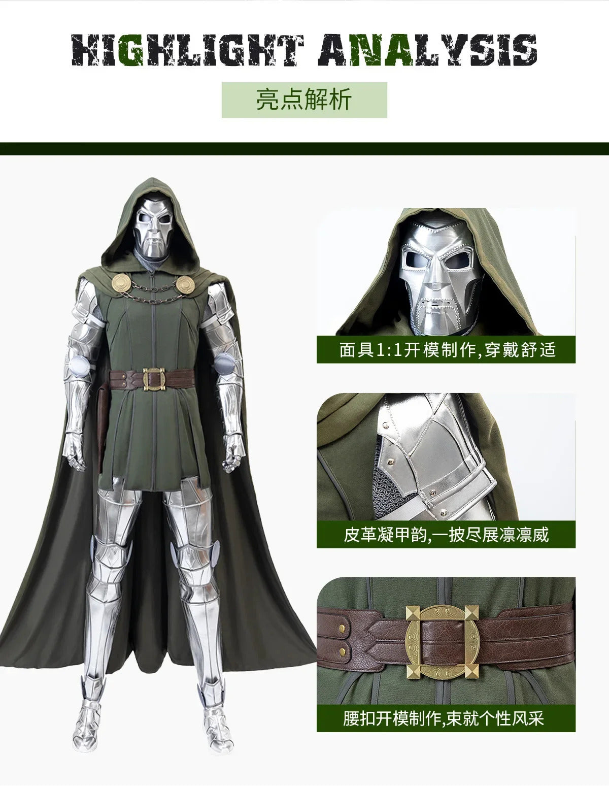 Doctor Doom Cosplay Costume Vest Jumpsuit cloak Mask Helmet Outfit Full set and Individual items Are Sold Halloween Suit Custom