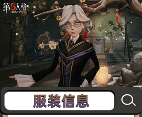 Joseph Desaulniers Photographer Cosplay Game Identity Ⅴ Costume accessories Halloween party fashionable handsome uniform set
