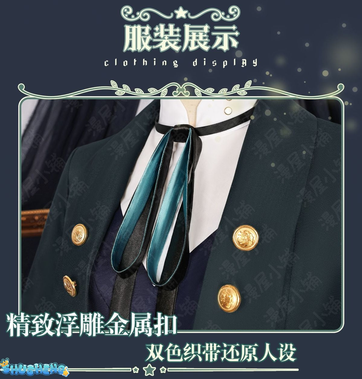 Firefly Cosplay Game Honkai Star Rail Midsummer Firefly Time Casual Wear Suit Cosplay Costume Dress Halloween Cos
