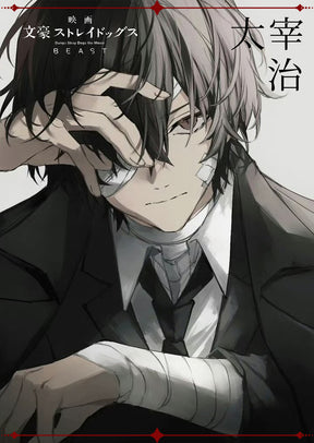 Osamu Dazai Cosplay Costume Black Trench Jacket Pants Gloves bandage Dazai Osamu Outfits Uniform Halloween Kostum For Anime Comic Con