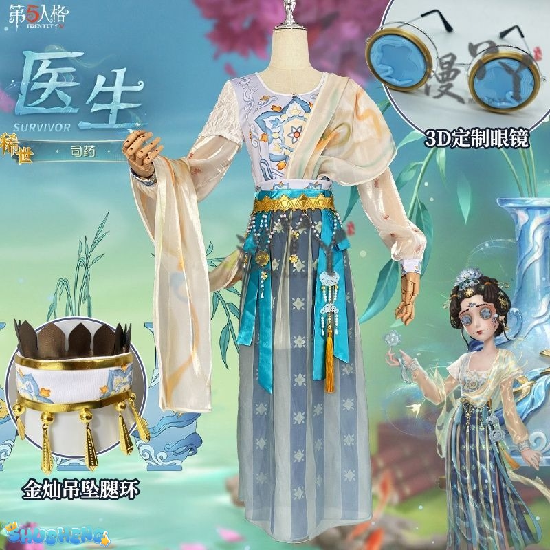 IdentityⅤEmily Dyer Doctor Cosplay Costume Chinese Hanfu Style Anime Party Role Play Halloween Outfits for Woman