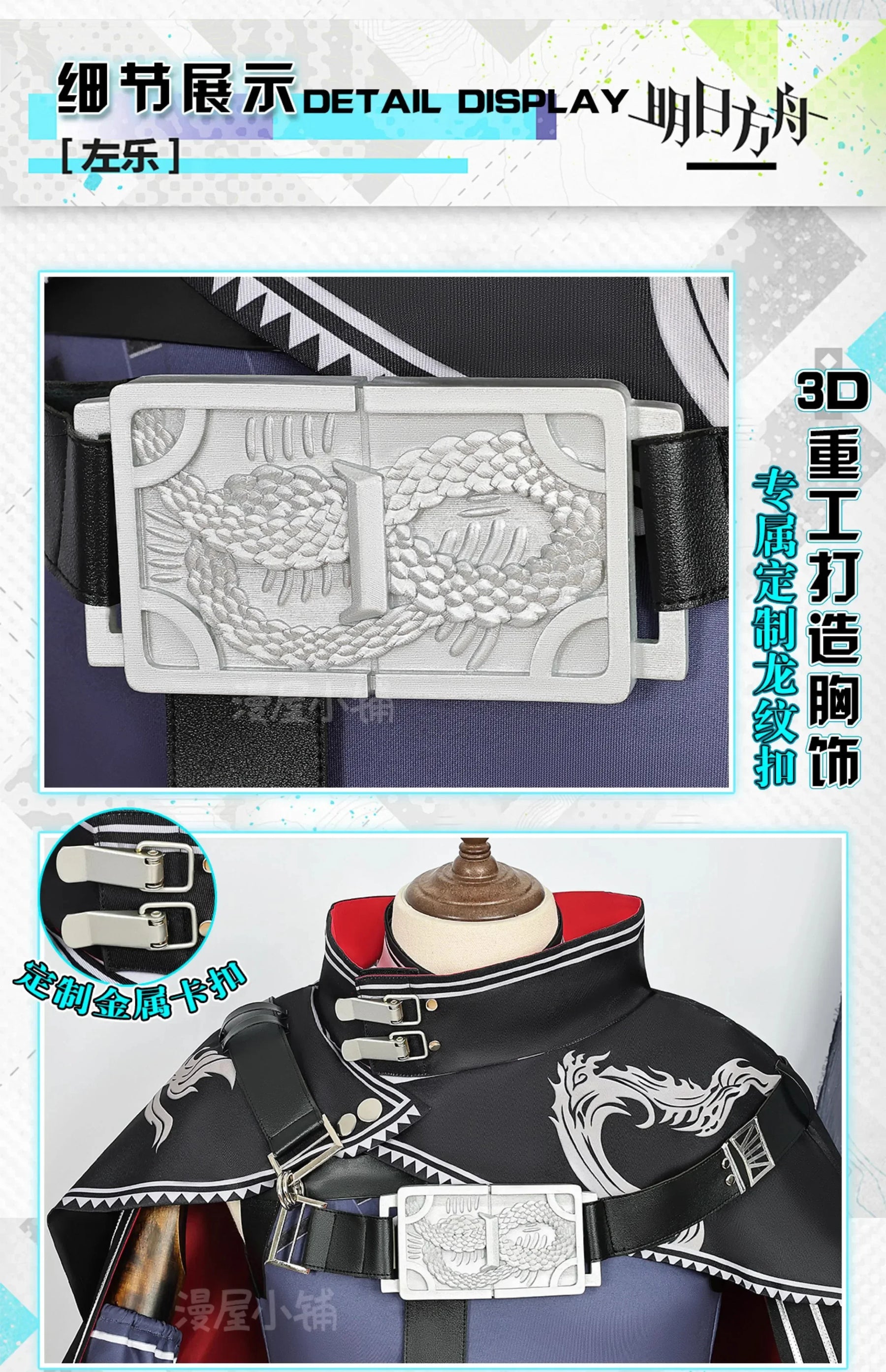 Arknights Zuo Le Cosplay Costume Uniform Cloak Earrings Pythia Zuo Xuanliao Halloween Party Women Men Carnival Props