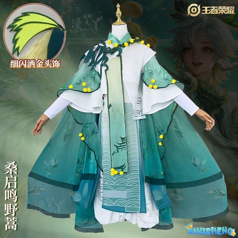 Honor of Kings Role Play Cosplay Costume Set Female Sang Qi Ming Cosplay Outfit Game Anime Halloween Full Set for Women
