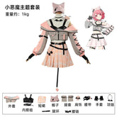 Akiyama Mizuki Momoi Airi Kiritani Haruka Hanasato Minori Little devil Cosplay Pjsk Costume Halloween New JK Prop Wig Uniform