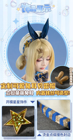Infinity Nikki Cosplay Costume Light Bubble Uniform Halloween Carnival Party Christmas Play Role Clothes Clothing for Women