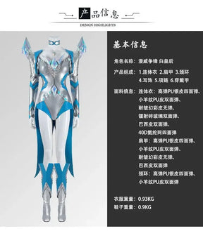 White Queen Emma Grace Frost Rivals cosplay costume High quality women fantasy jumpsuit shoes props shoulder armor Halloween set