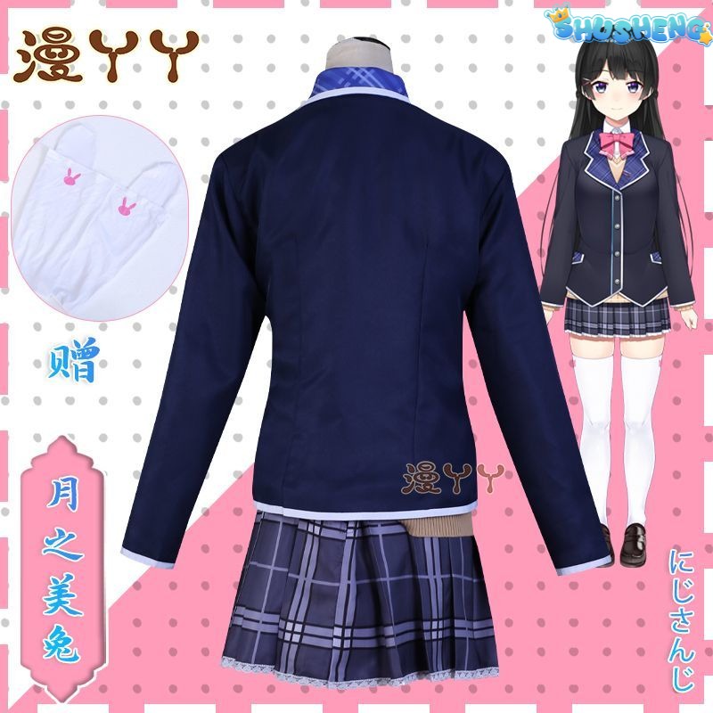 Tsukino Mito Virtual YouTuber VTuber Cosplay JK Uniform Japanese Girls Hairclip Full Set Coat Sweater Costume Woman Outfit Halloween Party