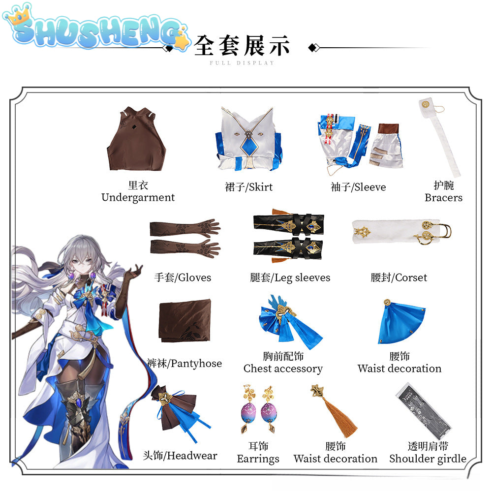 Bronya Rand Sword Honkai: Star Rail Cosplay Props Costume Wig Shoes Weapons Halloween Christmas Fancy Party Costumes Accessories