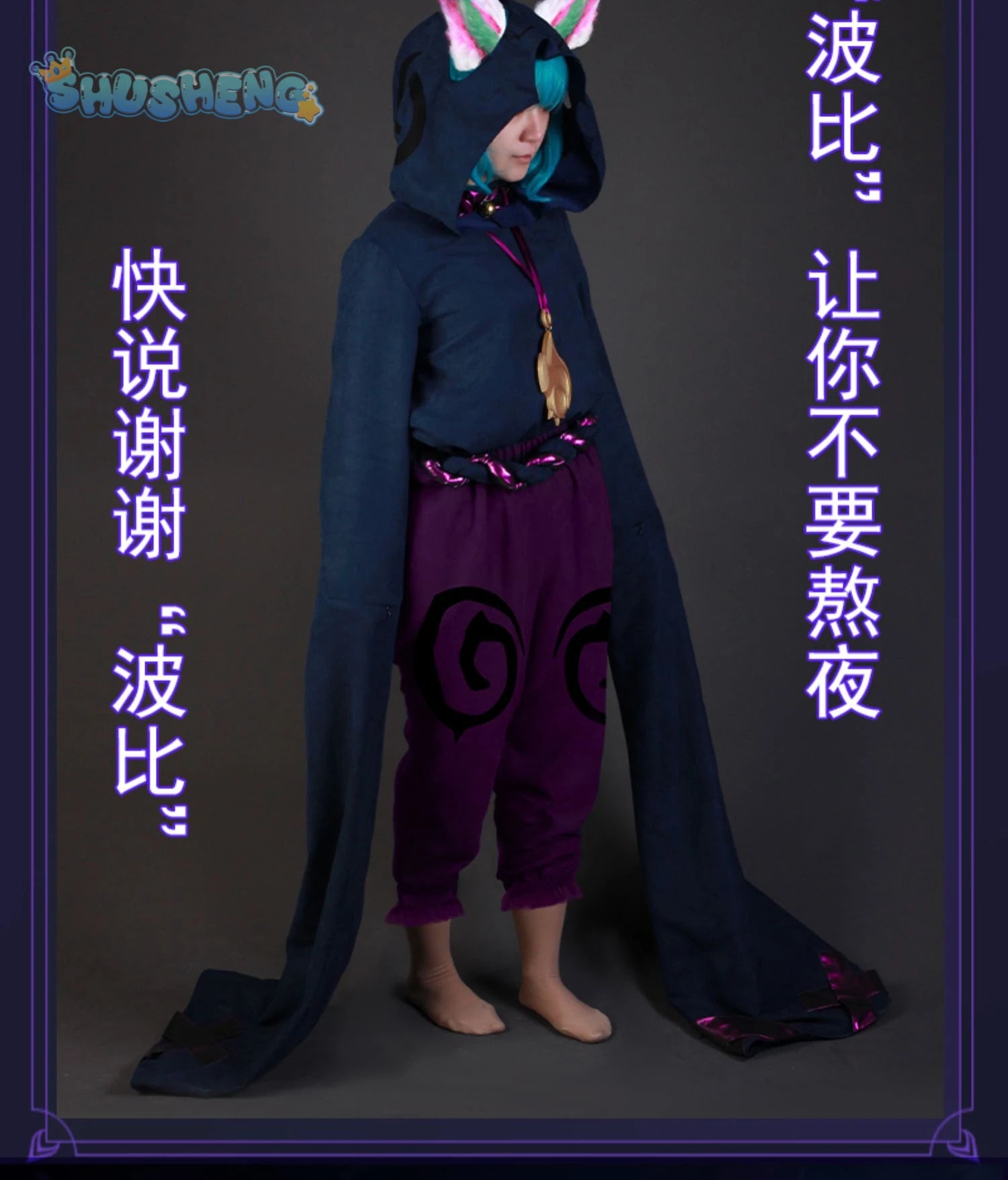Game Lol Vex Dawnbringer Cosplay Costume Ears hats wigs accessories Halloween party cute man woman set