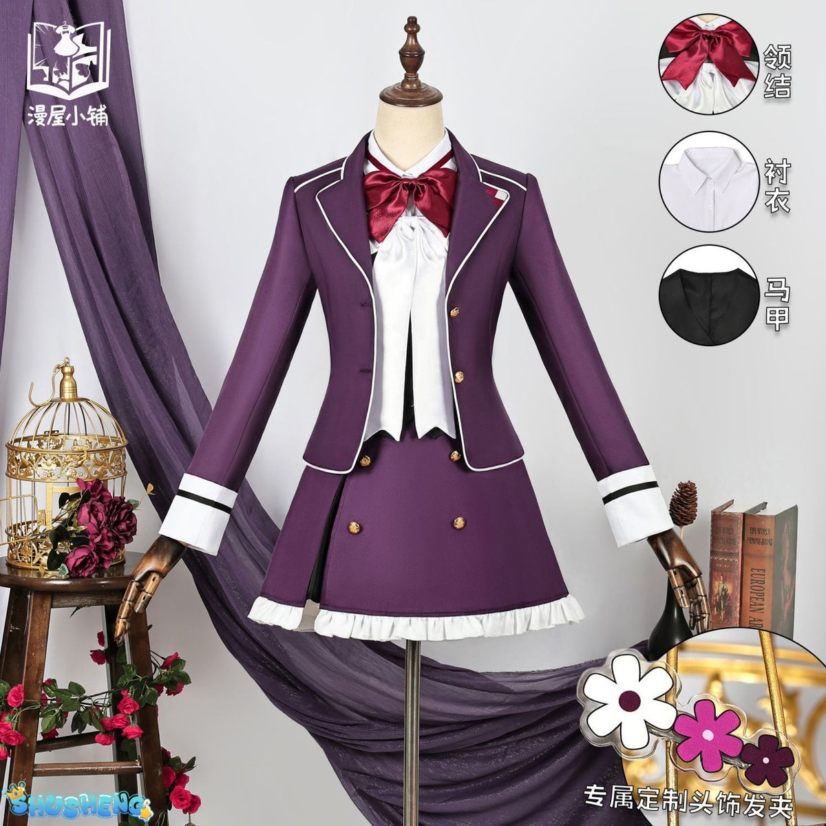 Game Diabolik Lovers Komori Yui Cosplay Costume Wig Fashion Purple Suit Uniform Dress Set for Women Halloween Party Role Play