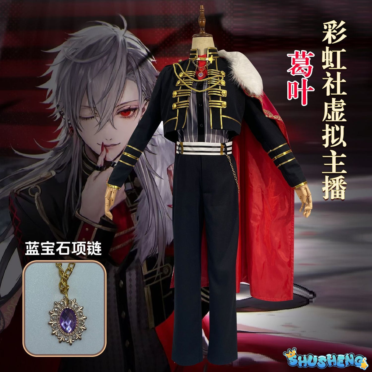 VTuber NIJISANJI Virtual YouTuber Kuzuha Cosplay Costume Black Evening Dress Cloak Wig Man Woman Carnival Masked Ball Suit