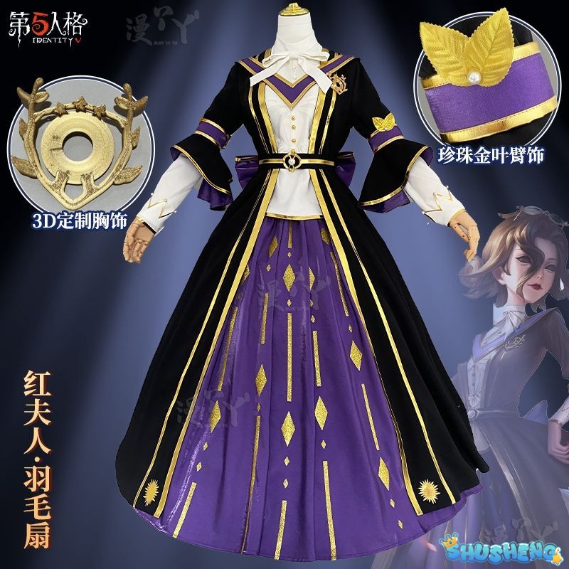Identity V Marie Cosplay Costume - Bloody Queen Madame Red Dress for Halloween Party Game Remnants of Hope Outfit