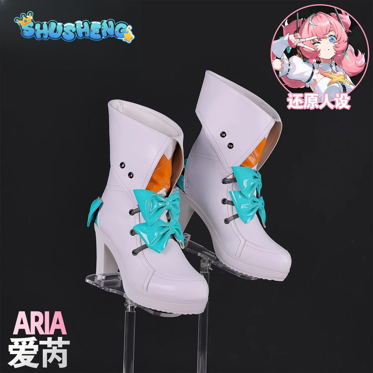 Cosplay Series：Zenless Zone Zero Aria -Delusion Angels Shoes Cosplay Prop shoes Shushengcos