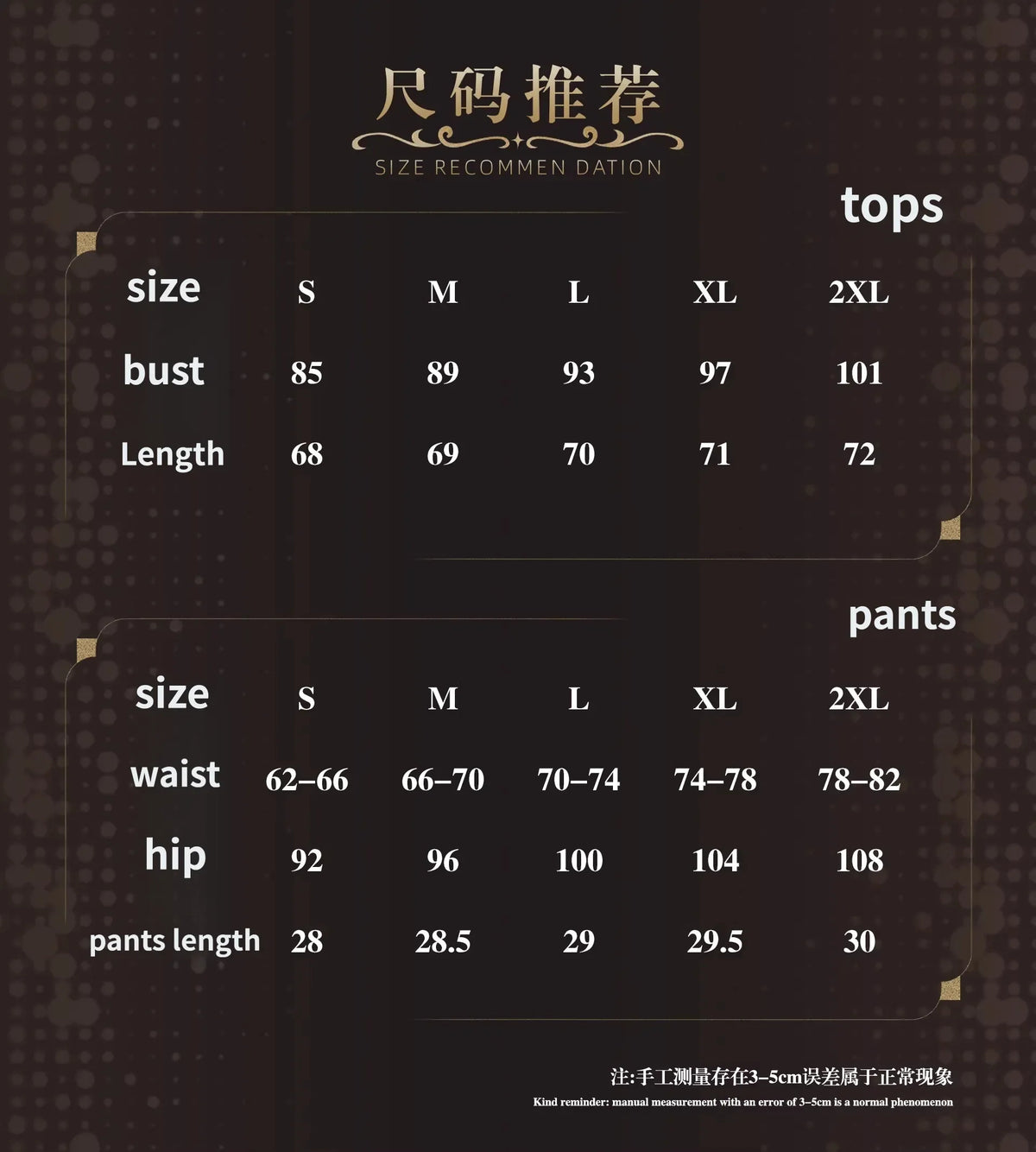 Shusheng-R Wuthering Waves Sigrika Lovely Dress Full Set Cosplay Costume