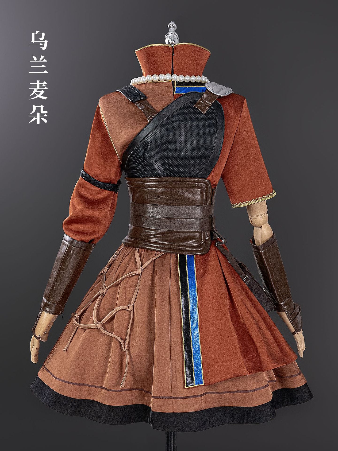 Ling Cage Ulan Maiduo Cosplay INCARNATION Cosplay Costume Woman The awakening Combat Uniform Halloween Party Outfit for Women