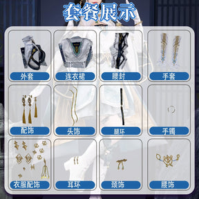 Love And Deep Space Protagonist Xia Cosplay Costume Halloween Carnival Custom Made