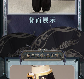 Game Identity V Cosplay White/Black Guard Cosplay Costume Chinese Wu Chang Uniform Party Role Play Clothing for Women Man