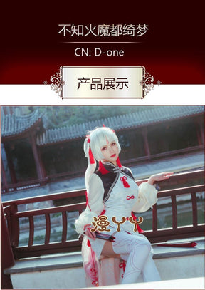 Shiranui Onmyoji Shiranui  Cosplay Costume Halloween party dress female cheongsam