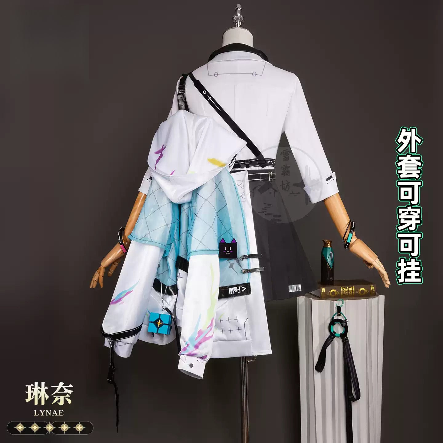 Shusheng-R Wuthering Waves Lynae JK Uniform Cosplay Costume