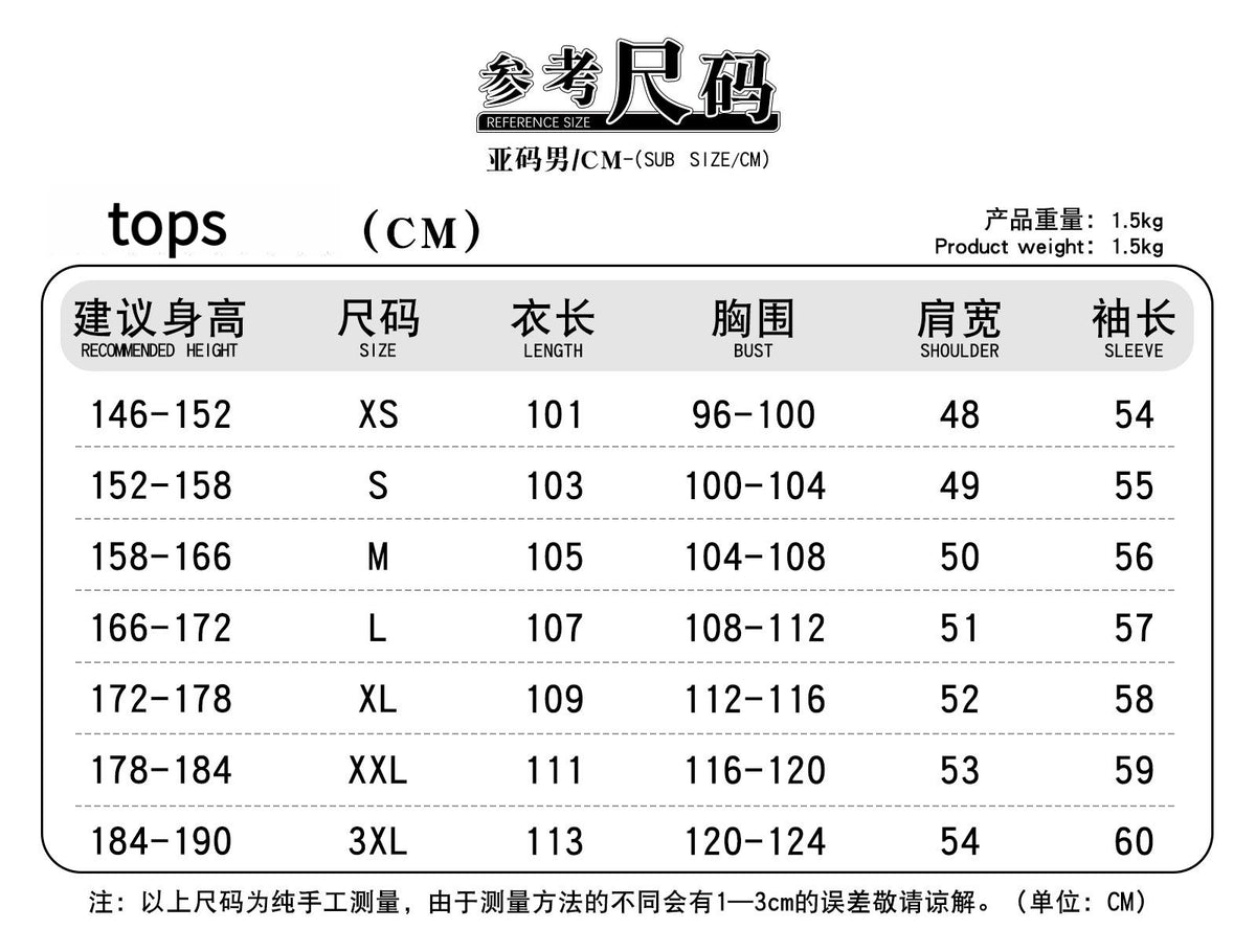 Anime Enjin GACHIAKUTA Cosplay Nji Costume Halloween Party Fashion Men Women Uniforms Jacket Pants Shirt Prop Wig New Set