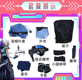 Valorant Jett Cosplay Costume Women Halloween Outfits Full Set Uniform Suit Party Role Play Clothing