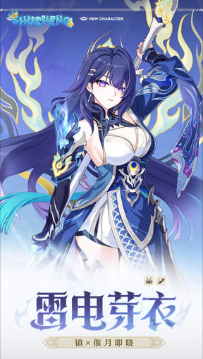 Game Cosplay Series:  Honkai Impact 3rd -Raiden Mei （Zhen × Yanyue Kouxiao） Cosplay Nuova corazza Costume full set Shushengcos S-XXL