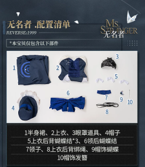 Ms. Stranger – Insight I cosplay Costume Dress style Game role-playing Reverse:1999 Ms. Stranger Carnival Party cosplay QQcos
