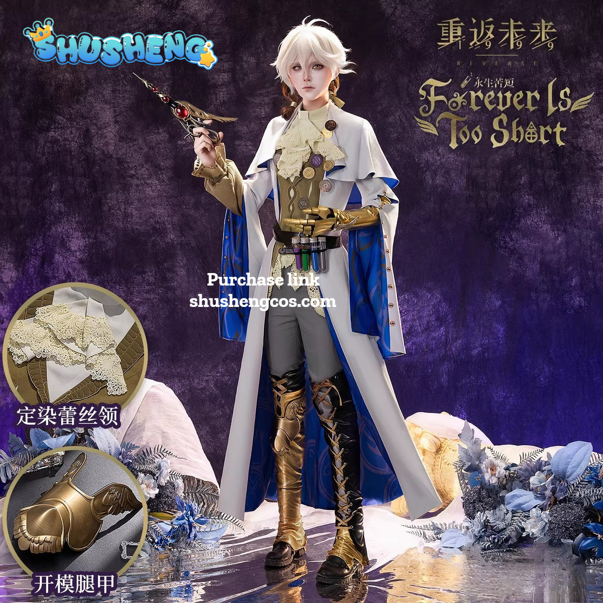 Game Cosplay Series:  Reverse: 1999 -Rabbit Bag（Eternal Life Is Fleeting） Cosplay  Costume full set Shushengcos S-XXL