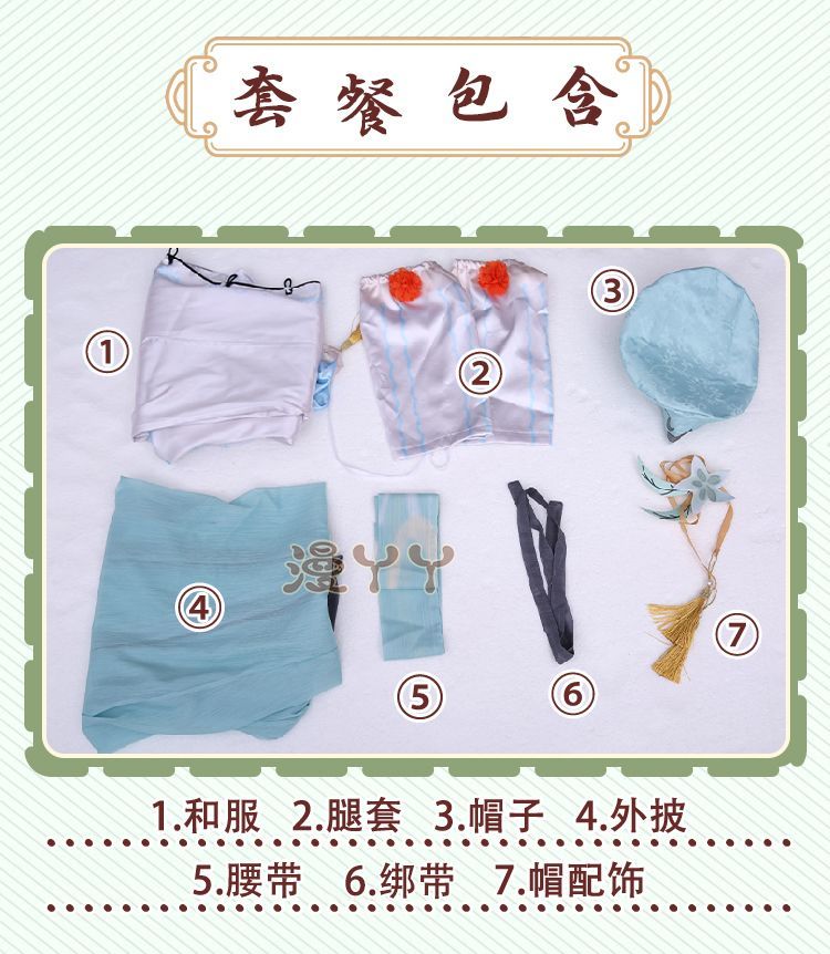 Venti Genshin Impact Cosplay Costume Barbatos High Qualit Uniforms Sets Clothes Hallowmas Christmas Role Play Women