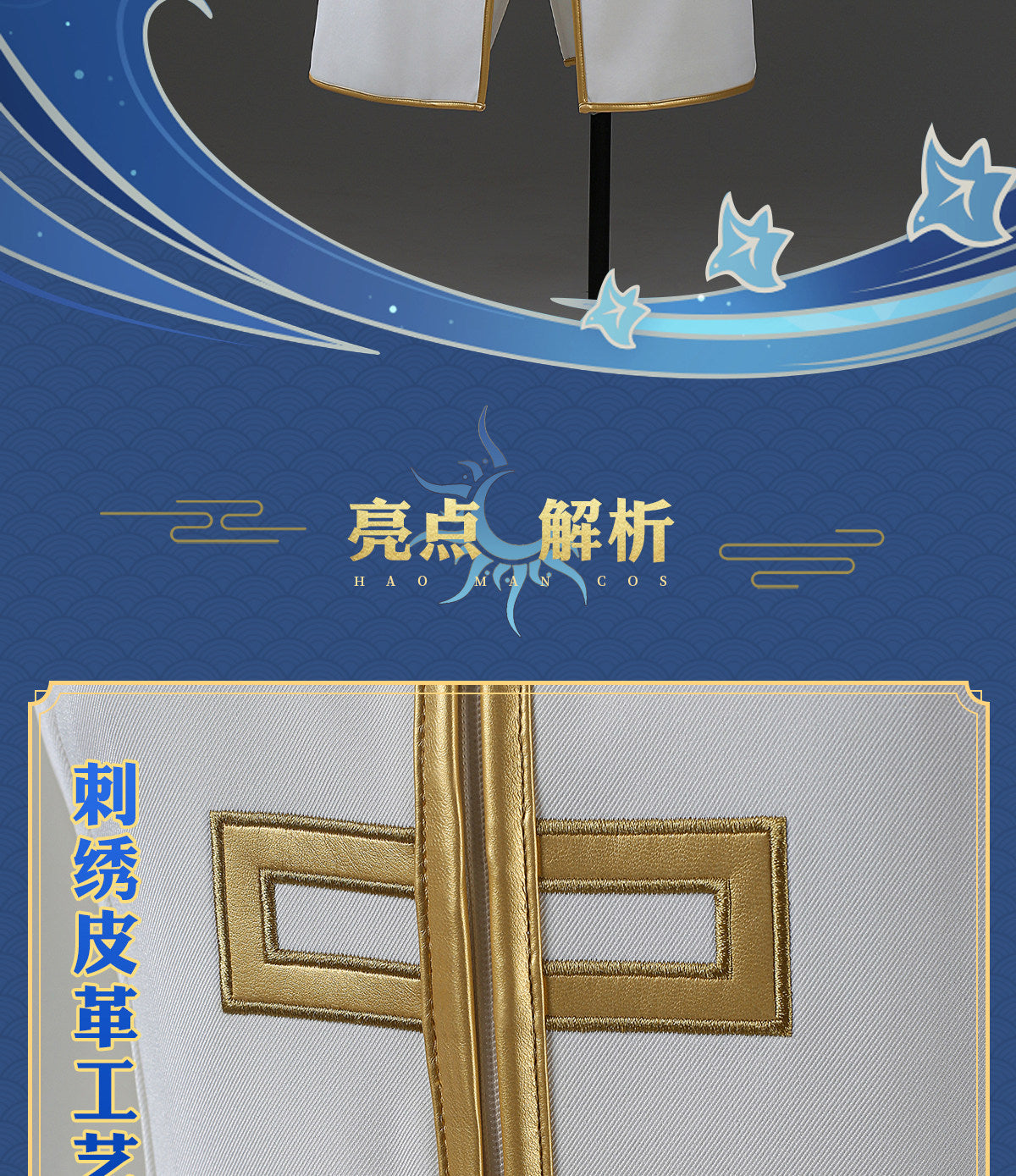 Shusheng-R GINTAMA Imai Nobume Cosplay Costume Cos Anime Party Uniform Hallowen Play Role Clothes Clothing COSFun