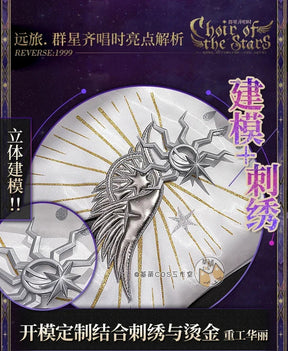 Shusheng Reverse:1999 Voyager  Cosplay Costume Uniform Halloween Carnival Party Christmas Play Role Clothes Clothing