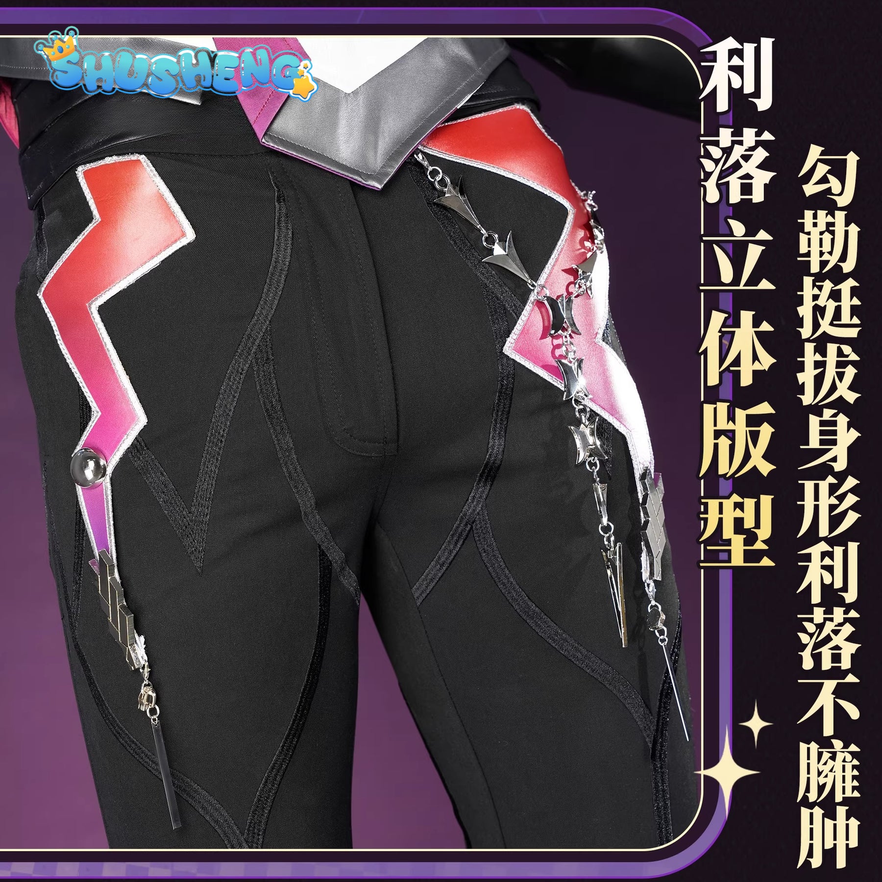 New character Game Cosplay Series:  Honkai: Star Rail -Don Quixote（Galaxy Rangers）The Hunt Cosplay Costume full set Shushengcos S-XXXL
