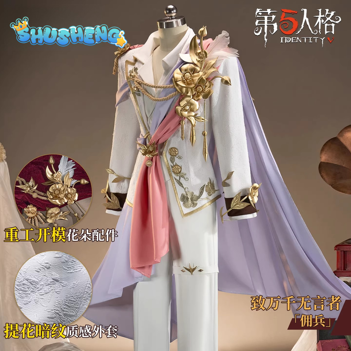 Game Cosplay Series: Identity V Mercenary Naib Subedar To the Myriad Silent Souls Cosplay High quality Costume full set S-XL Shusheng