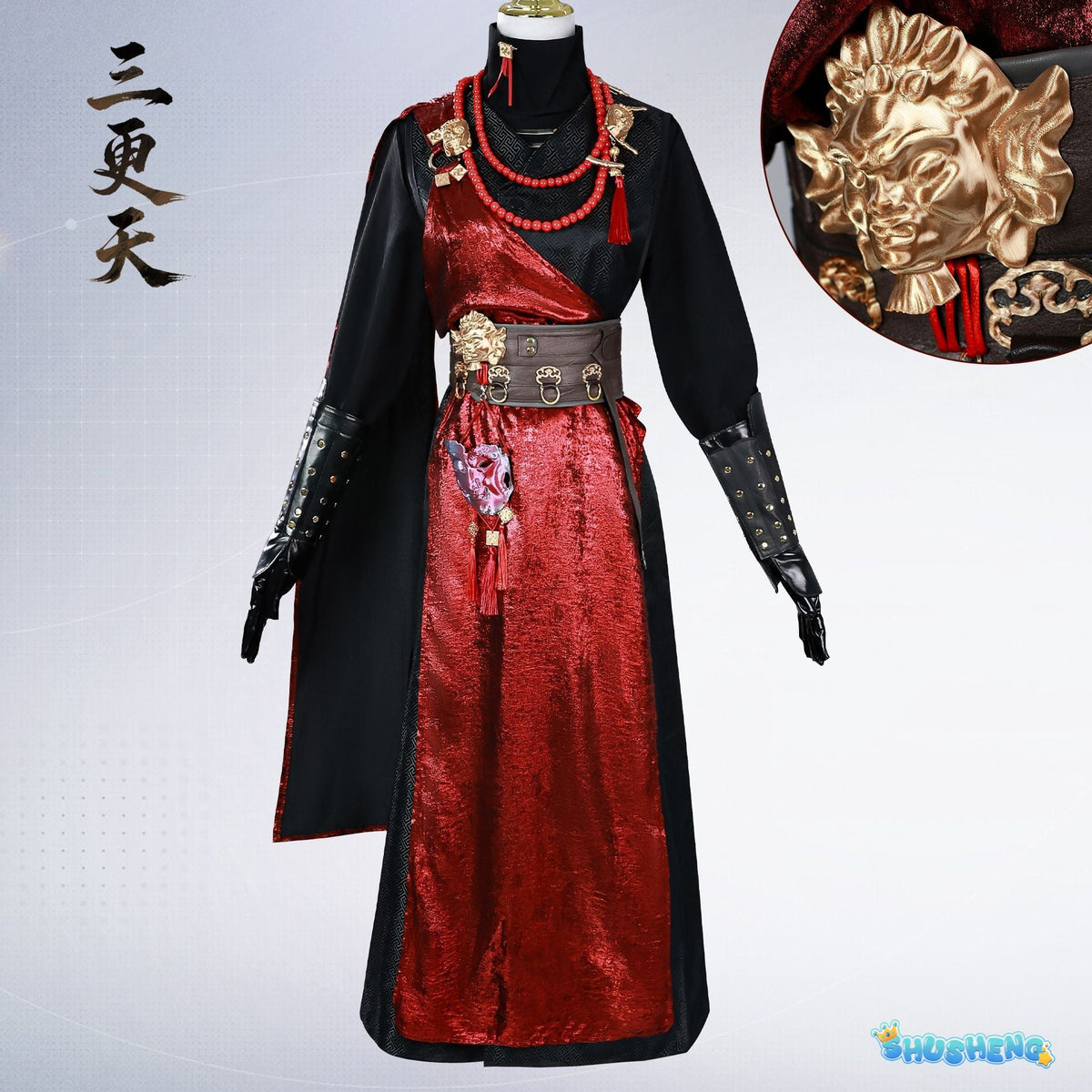Game Where Winds Meet San Geng Tian Cosplay Depth of The Night Cosplay Costume Anime Suit Halloween Comic Con Outfit Custom Made