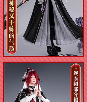 Arknights Gracebearer Cosplay Costume Feathered Serpent Sister Uniform Halloween Carnival Party Christmas Play Role Clothing
