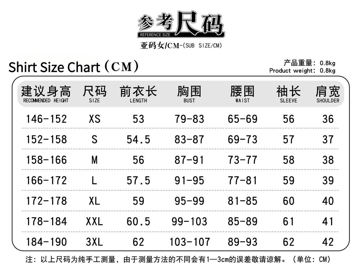 Anime Rock Is A Lady's Modesty Shiraya Tamaki Cosplay Costume Japanese JK Black School Uniform Skirt Woman Cute Campus Suit 2025