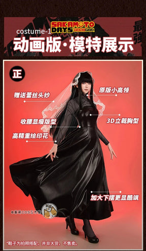 Shusheng Anime Sakamoto Days Osaragi Cosplay Veil Stocking Costume Dress Assassin Taro Sakamoto Halloween Party for Women Prop