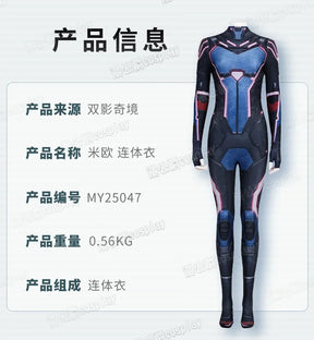 Split Fiction Mio Hudson‌ Cosplay Costume Jumpsuit Halloween Carnival Party Christmas Play Role Clothes Clothing for Women