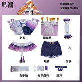 Shusheng-N Wuthering Waves SIGRIKA Cosplay Costume Lovely Uniform Halloween Party Role Play Outfit Women