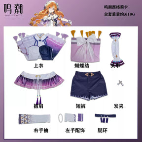 Shusheng-N Wuthering Waves SIGRIKA Cosplay Costume Lovely Uniform Halloween Party Role Play Outfit Women