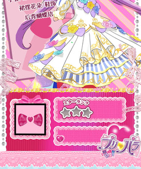 Shusheng-R Anime Pripara Manaka Laala  Women Lolita Dress Cosplay Costume