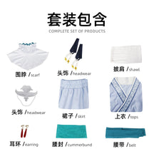 Anime The Apothecary Diaries Jinshi Cosplay Costume White Dress Headwear Earrings Kusuriya No Hitorigoto Maomao Women Outfit Cos